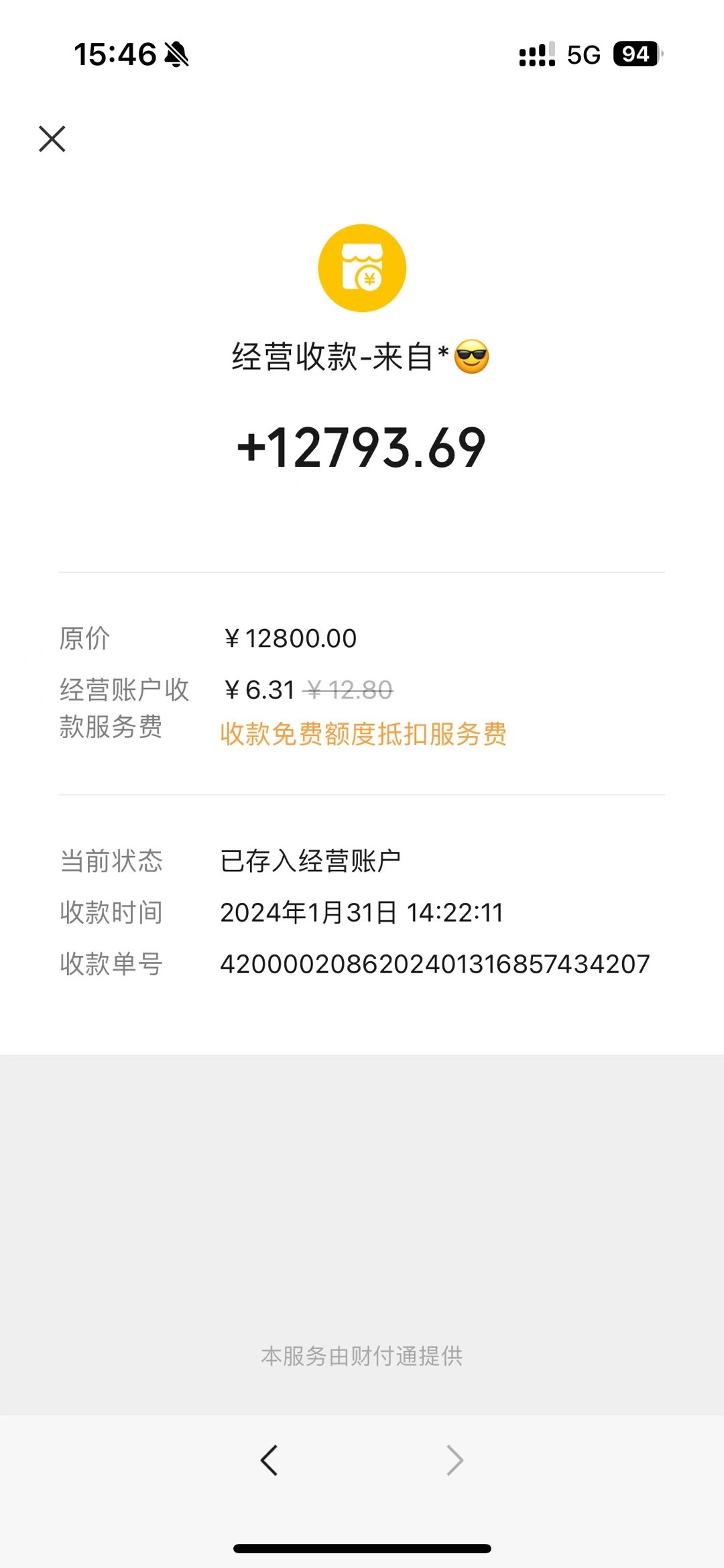 MM打粉教程，快速粉引流玩法，保姆教学思路，直接实操上手简单，号称日引2000+-启创思源