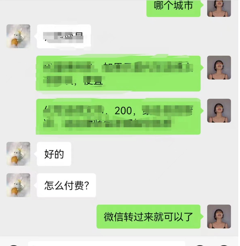小红书合同模板私域变现副业，单份6.98、溢价100+，一条龙实操玩法分享给你-启创思源