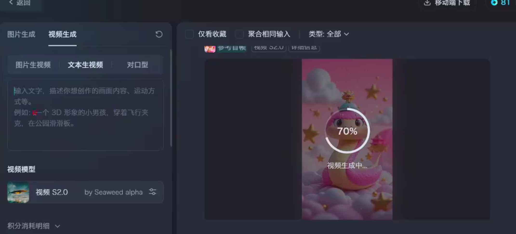 【2025.5.2更新】AI类视频赛道合集，从0到1让你学会市面上所有的AI类视频制作玩法！-启创思源
