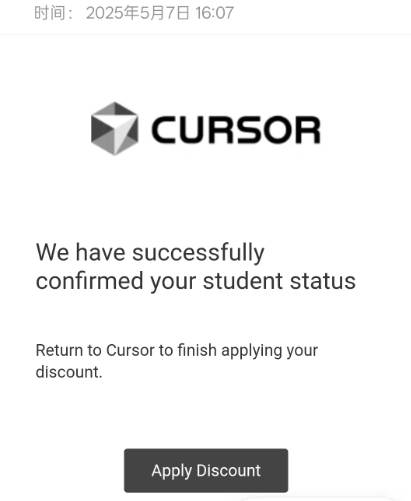 免费领取 Cursor 年度会员的保姆级教程（含国区开通解决方案）-启创思源